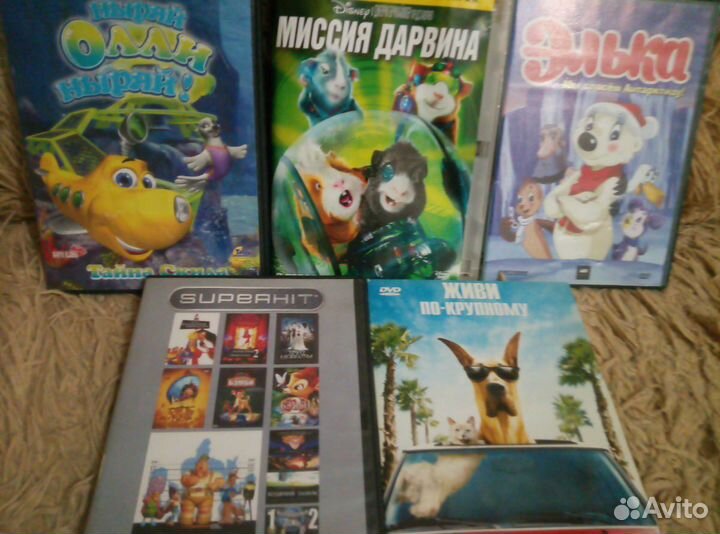 DVD-диски