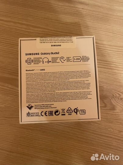 Samsung Galaxy Buds 2 (Новые)