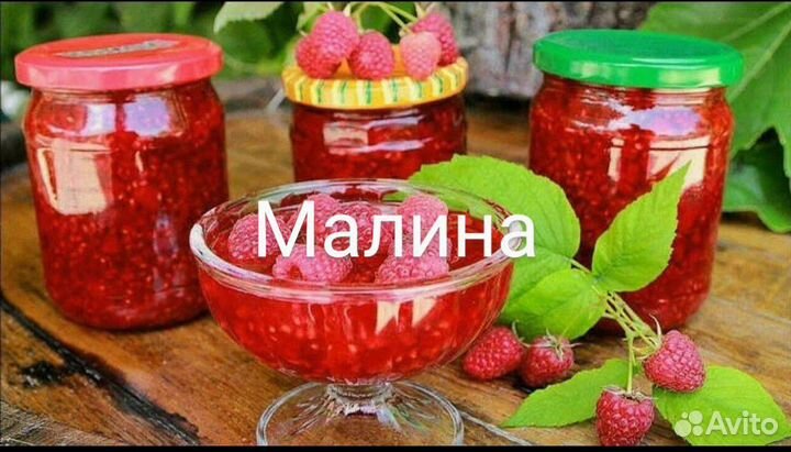 Домашнее варенье
