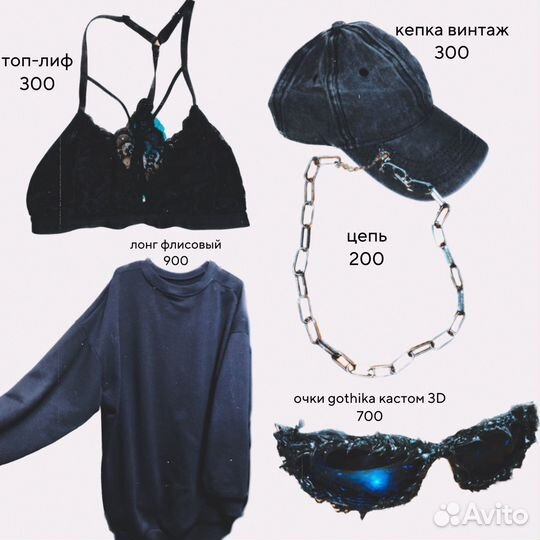 Y2k винтаж вещи