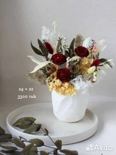 Сухоцветы.Букеты,композиции из сухоцветов