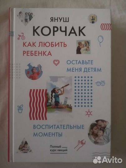 Книги для родителей