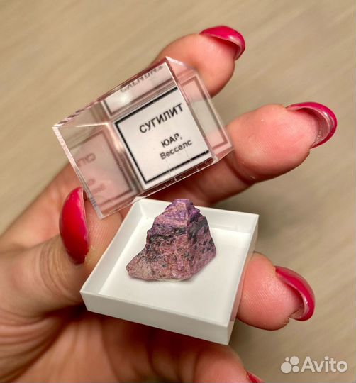Сугилит - минерал трансформации, наборы, Чароит