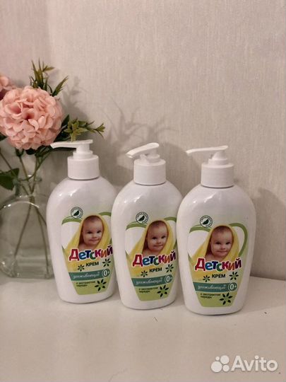 Весна / Крем детский с экстрактом череды 270 г