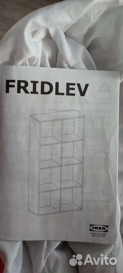 Стеллаж IKEA белый