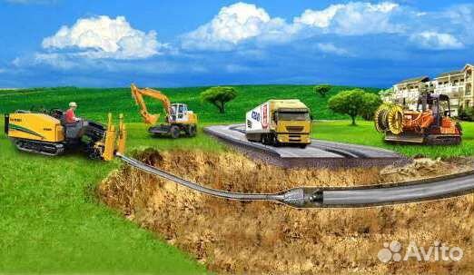 ГНБ, прокол под дорогой, горизонтальное бурение