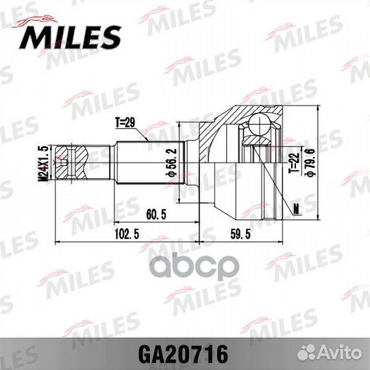 ШРУС nissan juke 1.6 10- нар.пер. CVT GA20716 M