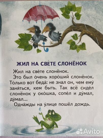 Книги для детей