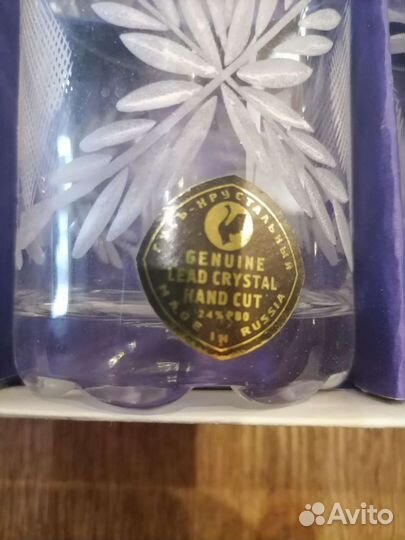 Хрустальный набор