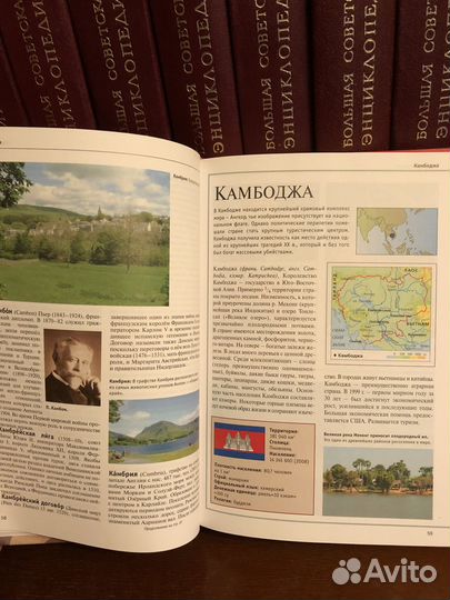 Полная энциклопедия 