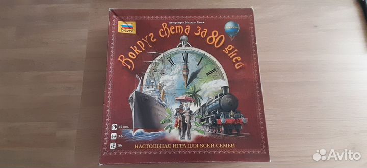 Настольная игра 