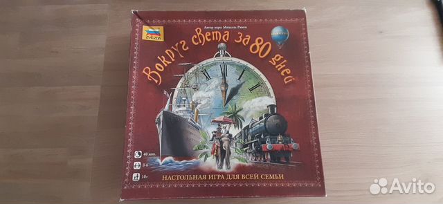 Настольная игра 