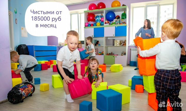 Детский сад