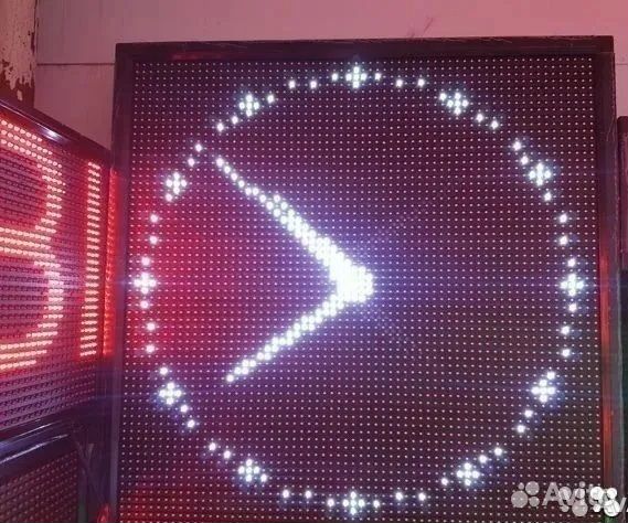 Бегущая строка