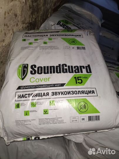 Звукоизоляция потолка