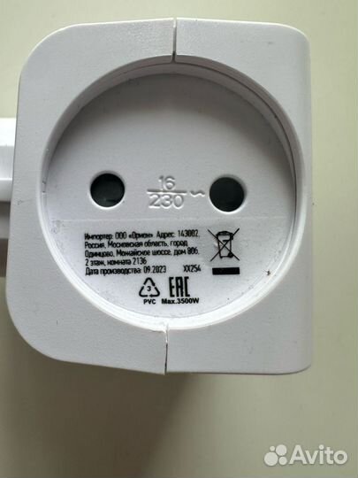 Разветвитель