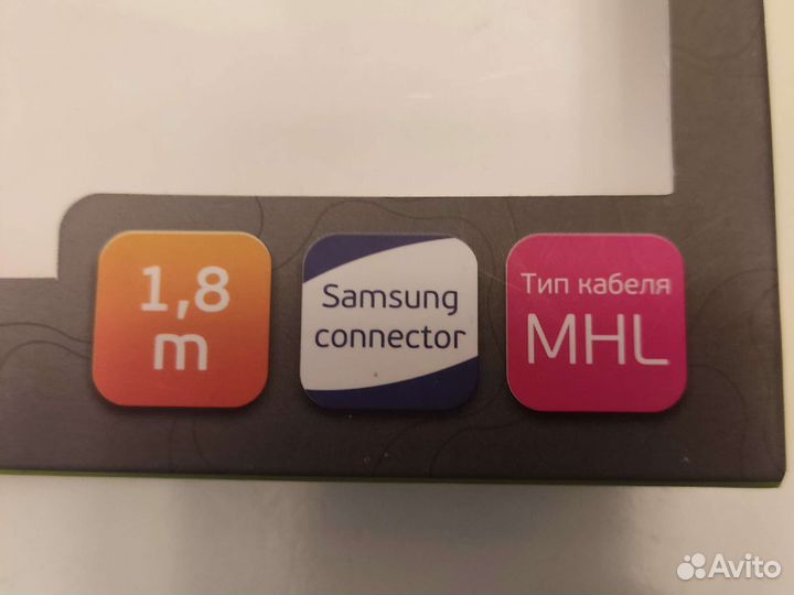 Кабель зарядки 10 в 1