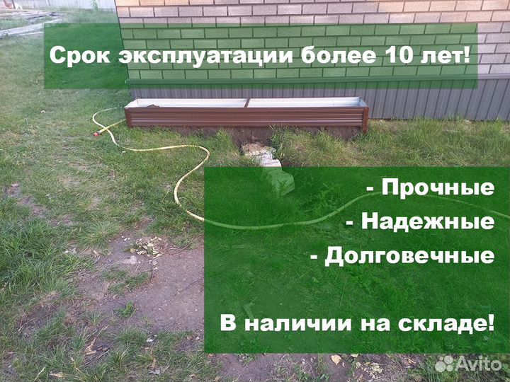 Грядки оцинкованные + полимерное покрытие