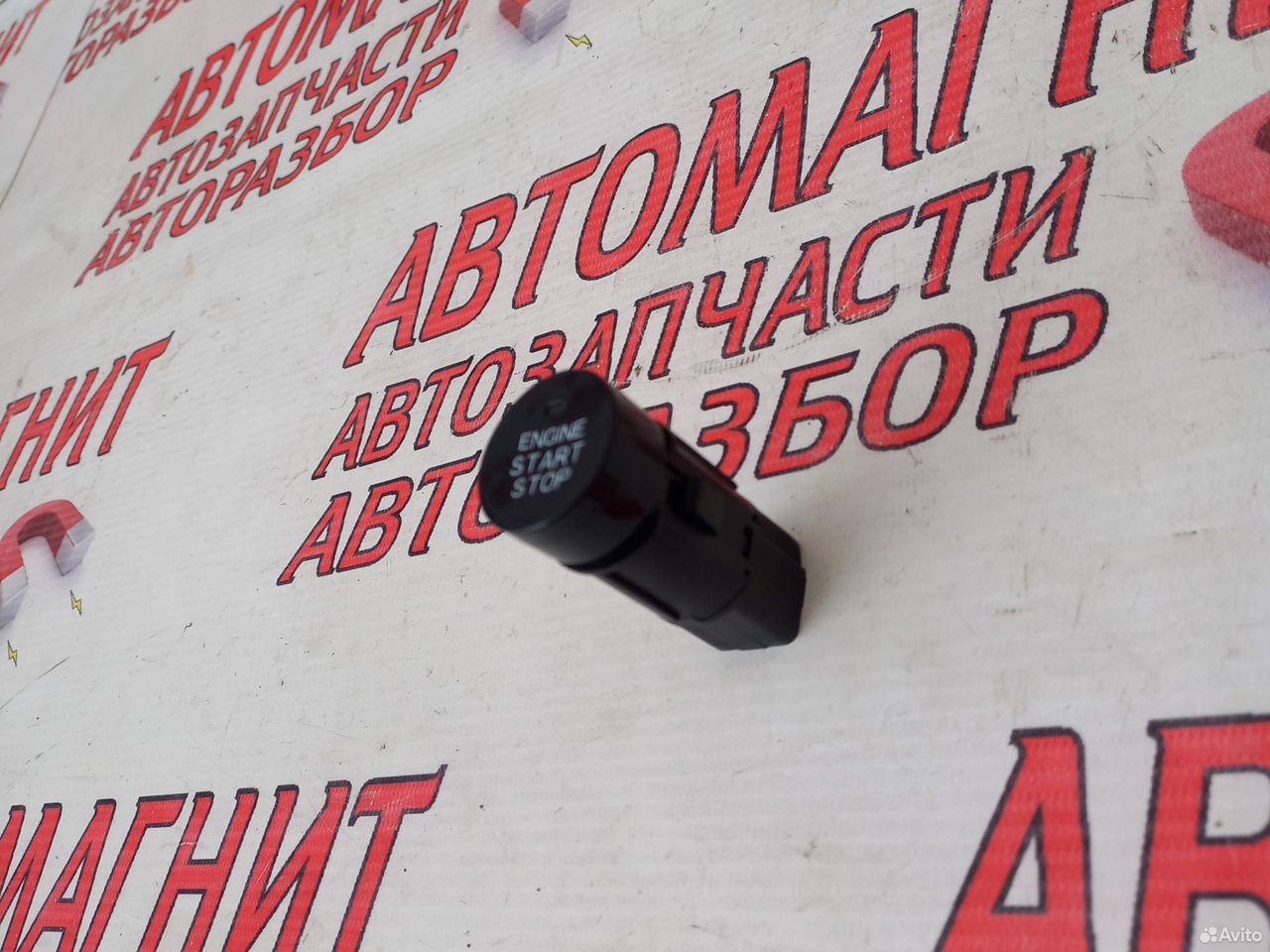 Кнопка старт стоп Changan CS35 plus