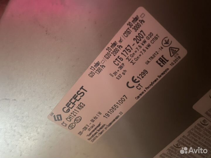 Газовая панель Gefest CH 1211 K83