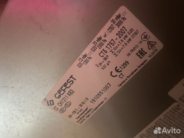 Газовая панель Gefest CH 1211 K83