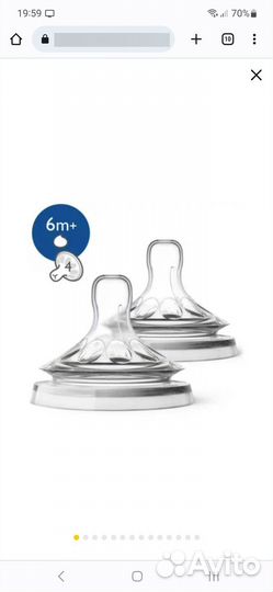 Соска avent для густых жидкостей SCF046/27 6м+