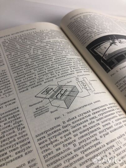 Физический энциклопедический словарь (5 томов)