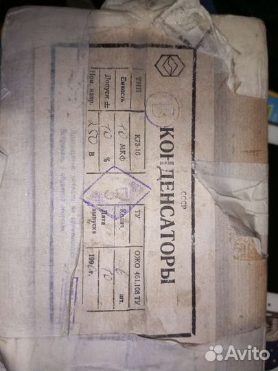 Конденсаторы к73 16