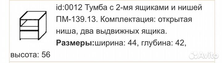 Детская мебель Киви