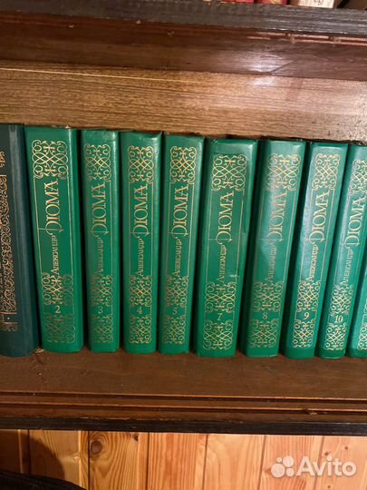 Собрание сочинений Александра Дюма