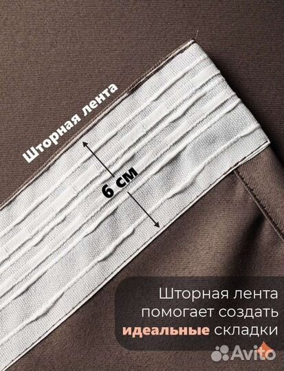 Комплект штор блэкаут новый