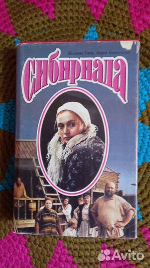 Книги с телесериалов