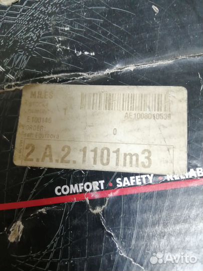 Тормозные колодки