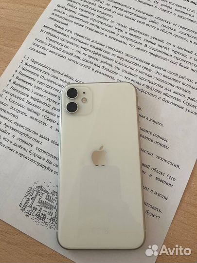 iPhone 11, 128 ГБ