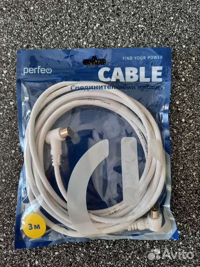 Кабель телевизионный антенный 3 м