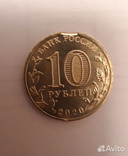 Брак с выкусом