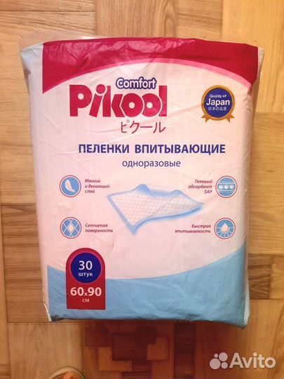 Пелёнки Качество супер