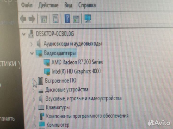 Игровой компьютер