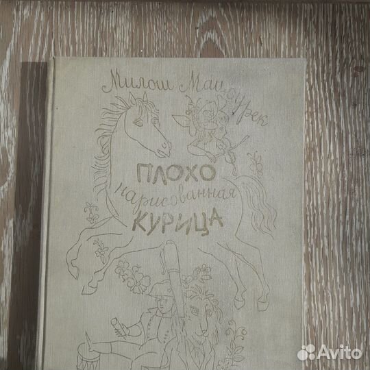 Книги собрание сочинений