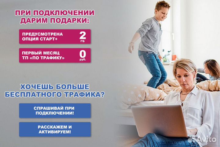 Комплект MultiSimBox. Безлимитный интернет 3G/4G