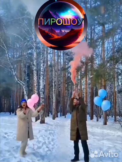 Товары для Гендер-Пати