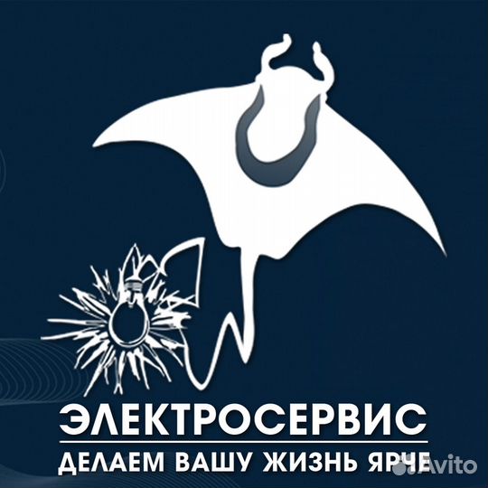 Электромонтажные работы в Иваново