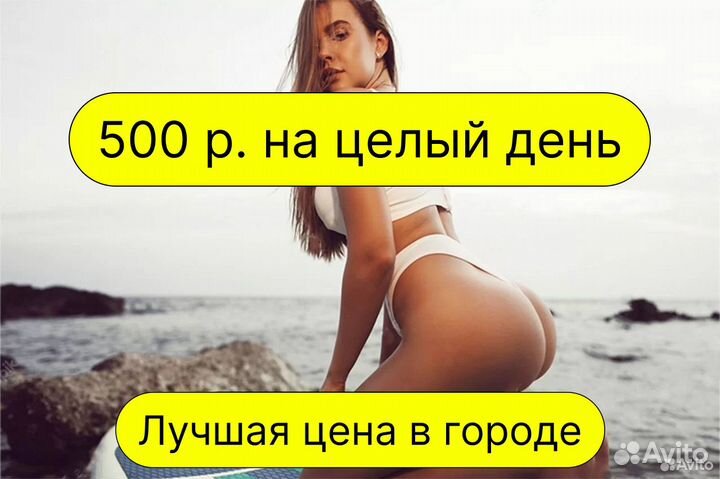 Сап supboard sup сап суб