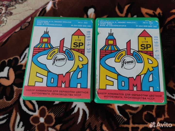 Всё для проявления фото,миниколор,фотобумага и др