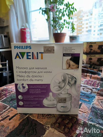 Молокоотсос avent ручной