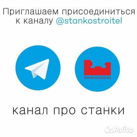 Горизонтально-расточные станки с чпу 2А636, 2А637