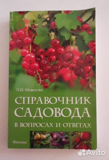 Книги разные