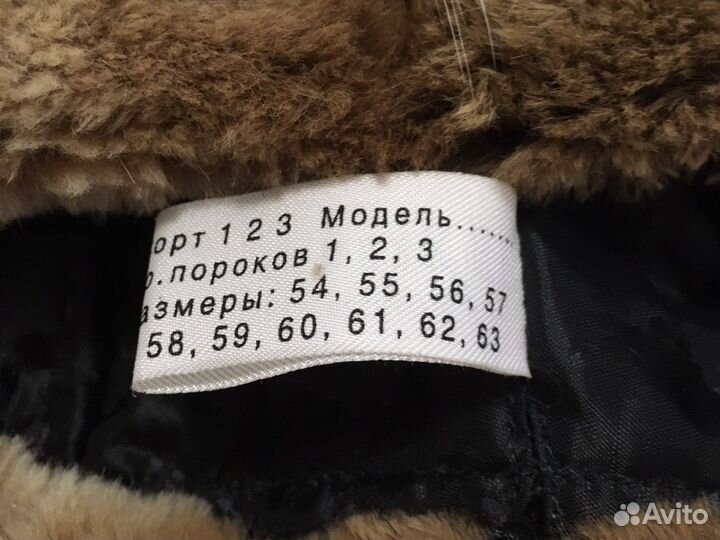 Шапка женская меховая