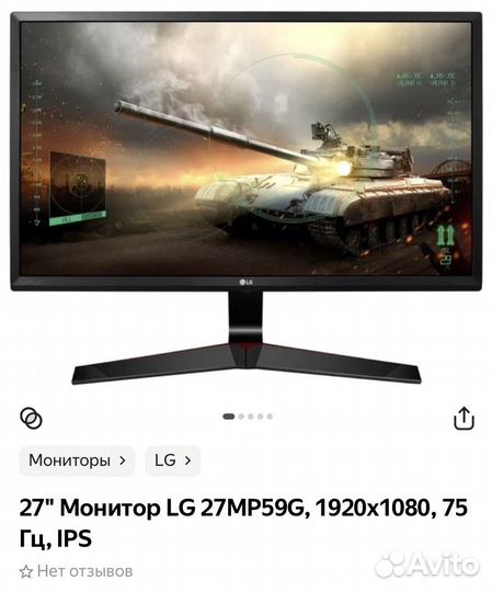 Монитор lg 24mp59g-p 27 дюймов