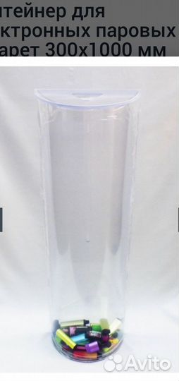 Контейнер для Крышек, Батареек, переработки